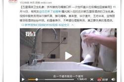 (2分钟教程)云南省临沧市公司_哔哩哔哩-2